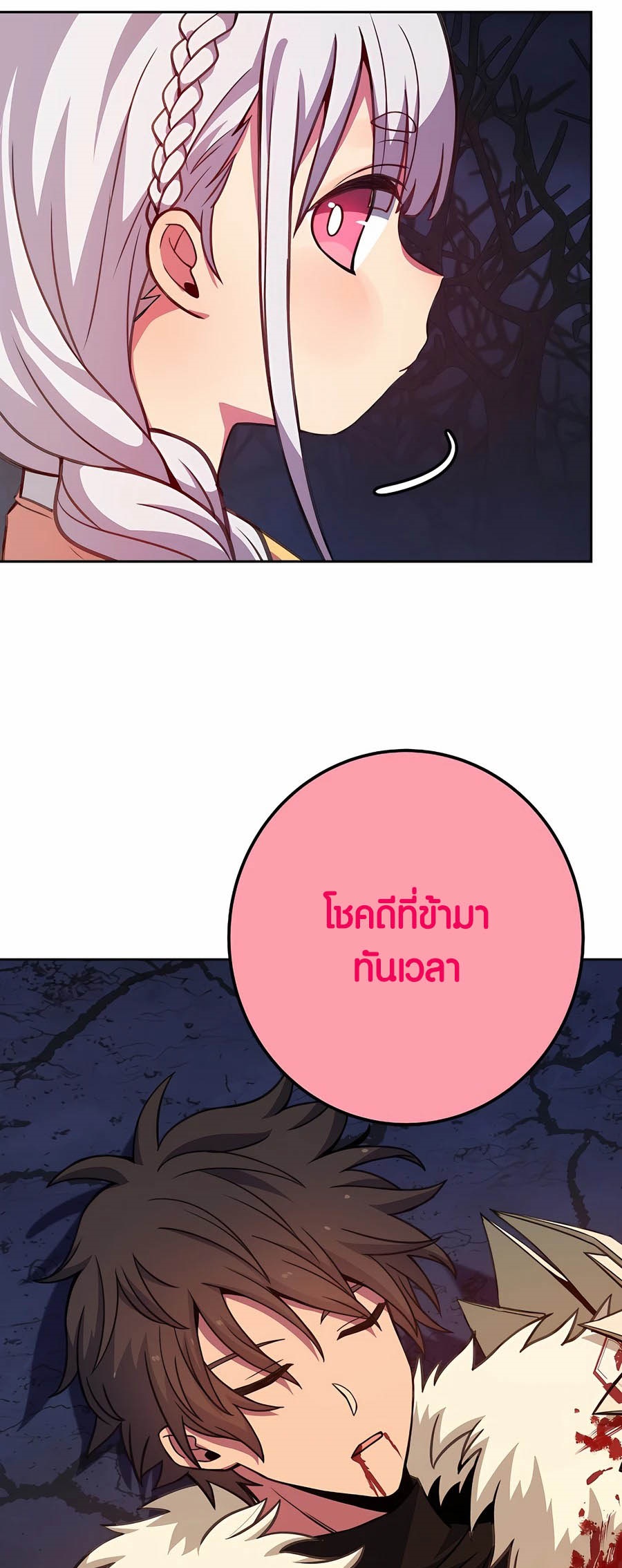 Doujin-Lc- อ่าน โดจิน มังฮวา เกาหลี ญี่ปุ่น จีน แปลไทย The Part-Time Land of the Gods ตอนที่ 1 2 3 4 5 6 7 8 9 10 11 12 13 14 ฟรี ไม่มีโฆษณา อ่าน โดจิน Manhwa เกาหลี ญี่ปุ่น จีน เรามีครบ คัดมาให้เน้นๆ โดจิน 18+ รับประกันความฟินโดย  Doujin Lc